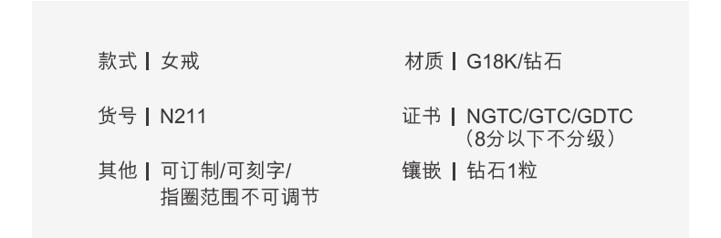 六福珠宝18K金钻石戒指闭口红宝石钻戒女款订婚求婚戒指定价N211