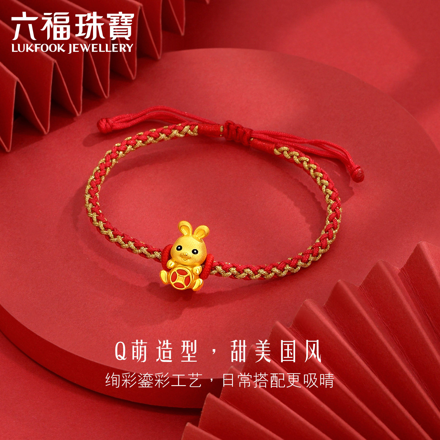 💎金六福珠宝黄金多少钱一克？今天黄金价爆火！手把手教你买黄金不踩坑！-生活-淘宝百科网