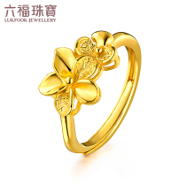 Liufu Jewelry Love Series Four Seasons Flower Open Foot Gold Ring Gold Female Ring Living Mouth Pricing HXG40187