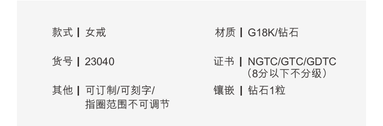 六福珠宝爱很美系列18K金钻石戒指四爪镶嵌求婚钻戒女定价23040