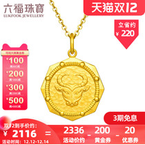 Liufu Jewelry Taurus Gold Pendant Foot Jin Yao Series Constellation Ancient Gold Coin Pendant Pricing GDGTBP0025