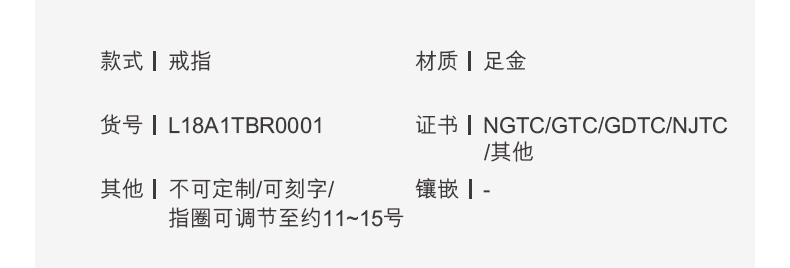六福珠宝蝴蝶结黄金戒指光影金5G足金戒指送女友定价L18A1TBR0001