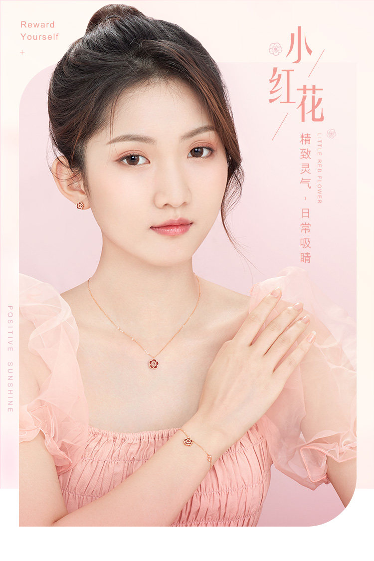【秒杀】六福珠宝小红花18K金手链含延长链彩金手链女送礼定价ENJ5K60073R
