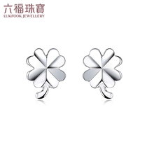 Lufu jewelry four-leaf clover Pt950 Platinum stud earrings female platinum earrings gift pricing HIPTBE0001