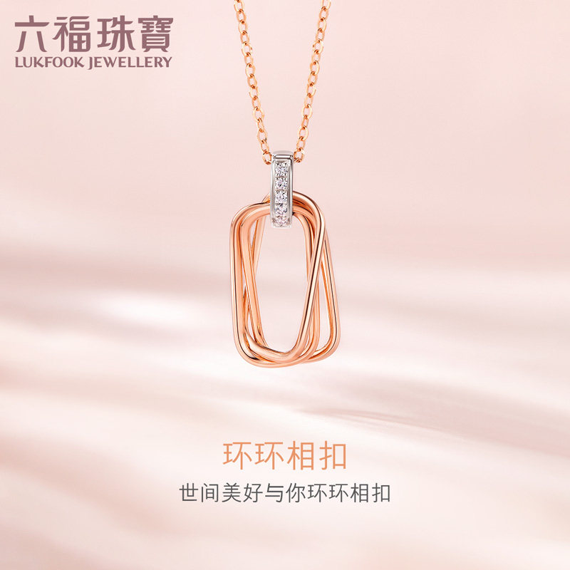 Luk Fook Jewelry Interlocking Sleeve 18K Gold Diamond Necklace Women's Fancy Gold Pendant Price bTDSKN0004RW