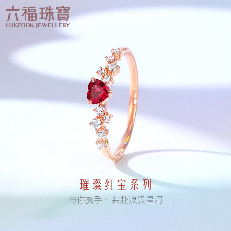 Luk Fook Jewellery 18k ゴールド ダイヤモンド リング ルビー ハート型 ダイヤモンド リング ガールフレンド ギフト 価格 cMDSKR0033R
