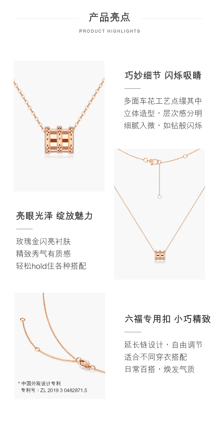 六福珠宝小蛮腰18k金项链女锁骨链套链吊坠定价L18TBKN0042R【联系客服补货】