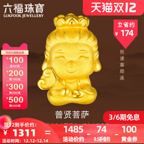 Lufu jewelry 3D hard Gold Q version of life Buddhist Bodhisattva gold transfer beads hand rope pricing GFA1TBP0049