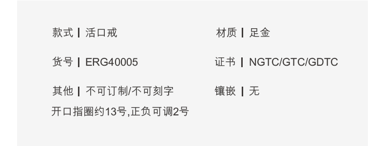 六福珠宝囍爱系列足金戒指繁花舞蝶婚嫁黄金戒指女计价ERG40005