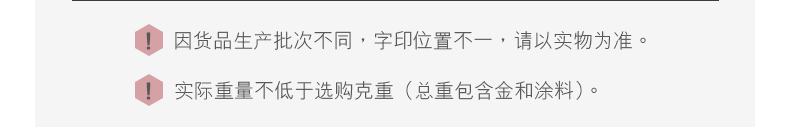 六福珠宝平安健康福牌足金吊坠珐琅工艺黄金吊坠定价GFA1TBP0059