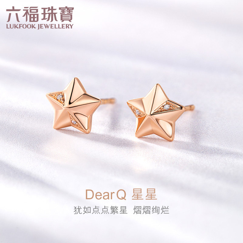 Six Blessing Jewelery Dear Q Stars 18k Gold Diamond Earrings Woman Color Gold Earrings Gift pricing FIAF605-Taobao