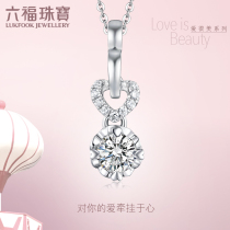 Lufu jewelry micro diamond pendant love beautiful series heart shaped 18K gold diamond without chain LB29363A