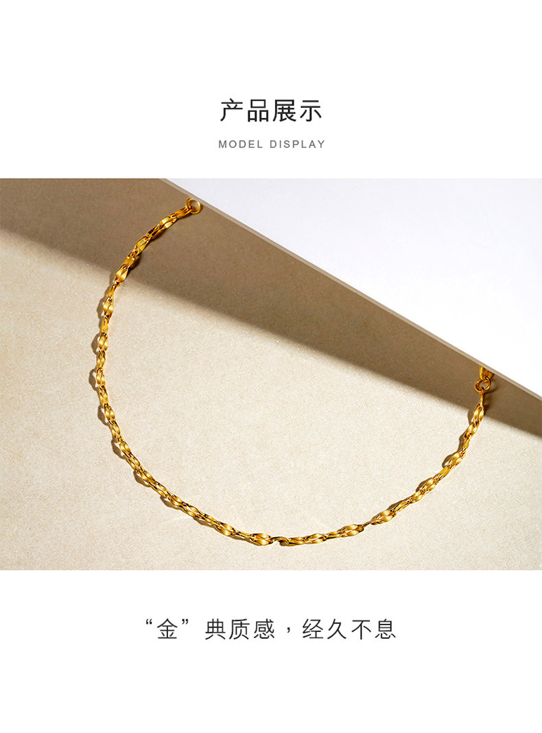 六福珠宝首饰黄金手链女款足金手饰金手链礼物计价B01TBGB0006