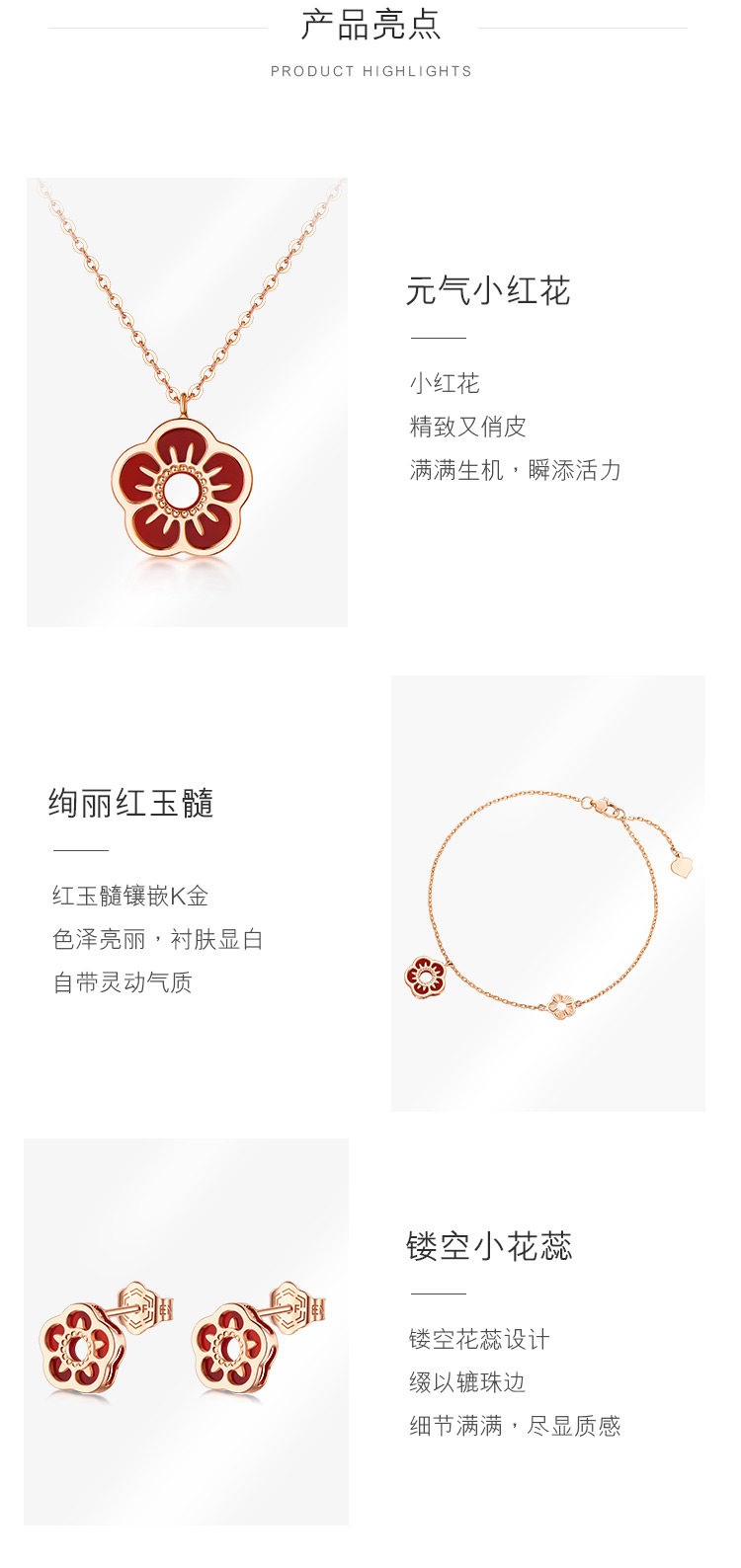 【秒杀】六福珠宝小红花18K金手链含延长链彩金手链女送礼定价ENJ5K60073R