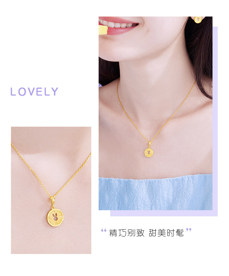 六福珠宝纽扣生肖小兔子黄金项链女足金套链送礼中秋礼计价HXGTBN0016【联系客服补货】