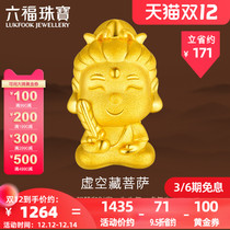 Lufu jewelry 3D hard Gold Q version of life Buddha vain gold transfer beads hand rope pricing GFA1TBP0048