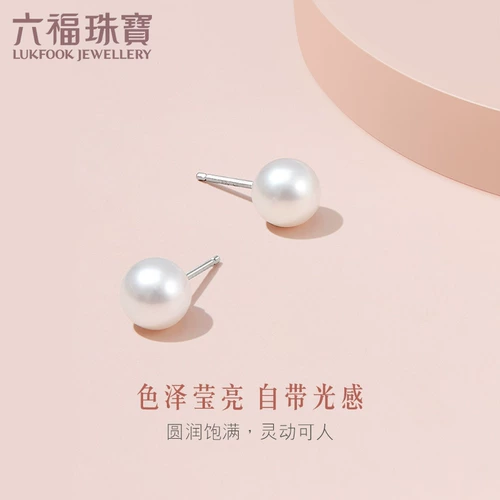 六福珠宝 Серьги из жемчуга, женский стиль, серебро 925 пробы, 7.5mm