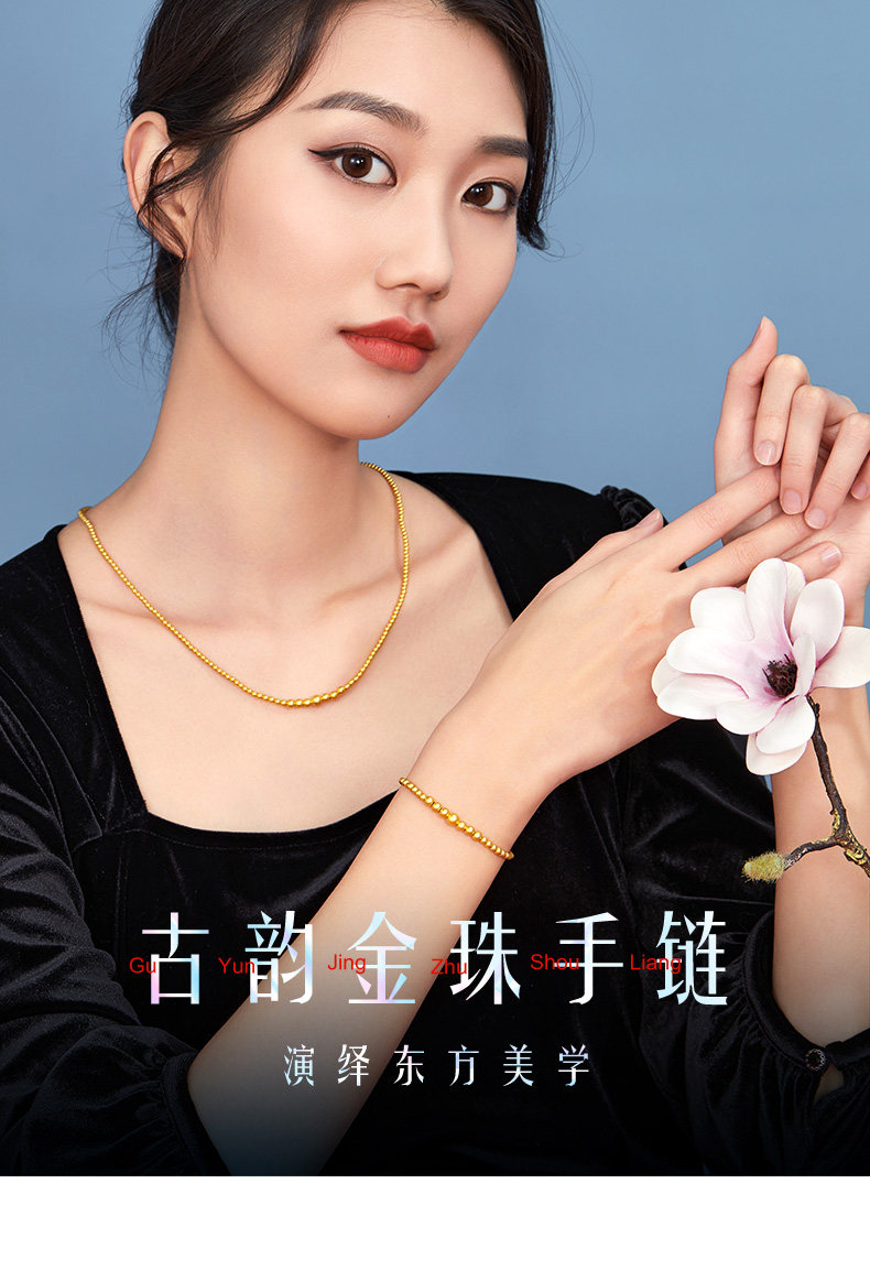 六福珠宝小金珠手链女福满传家黄金手串足金首饰计价F48TBGB0004