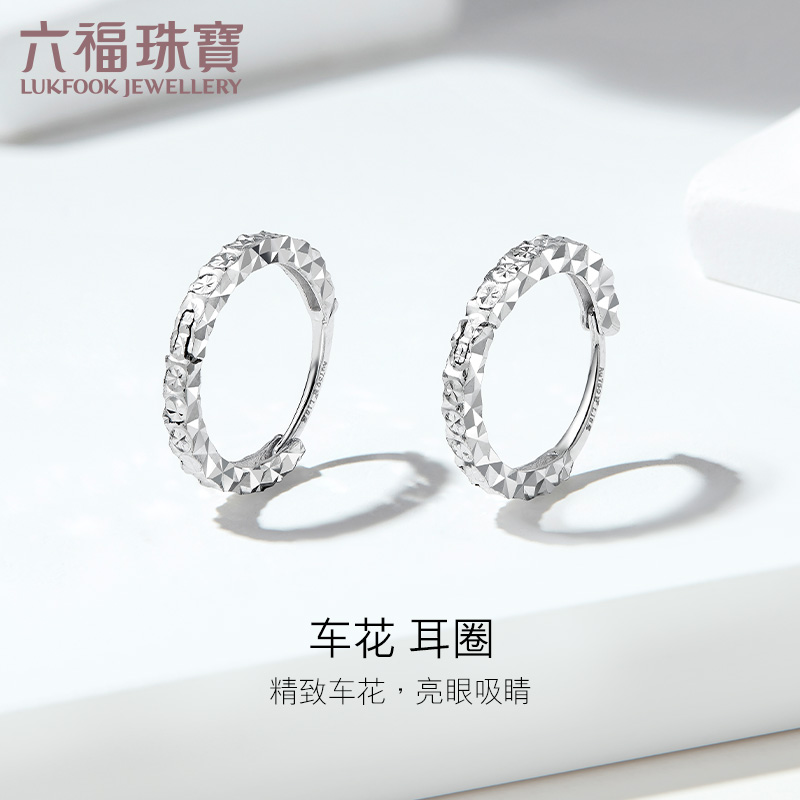 Six Fu jewelry 18K gold earring full star 18K ear pin female color ear pricing L18TBKE0009W