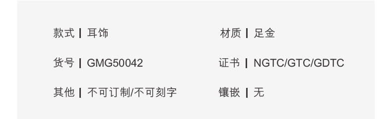 六福珠宝黄金耳钉玫瑰花足金小耳钉女足金耳环金耳饰计价GMG50042