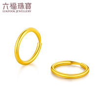 Liufu jewelry pure gold earrings Simple ring-shaped gold earrings earrings female gift price B01TBGE0005