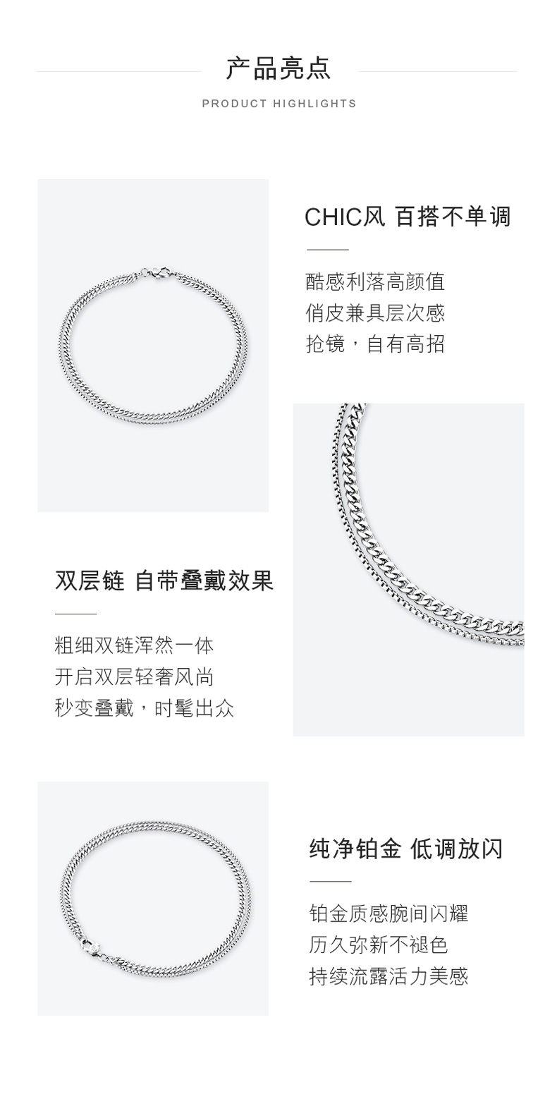 六福珠宝双层链Pt950铂金手链女白金手链送礼计价L04TBPB0019