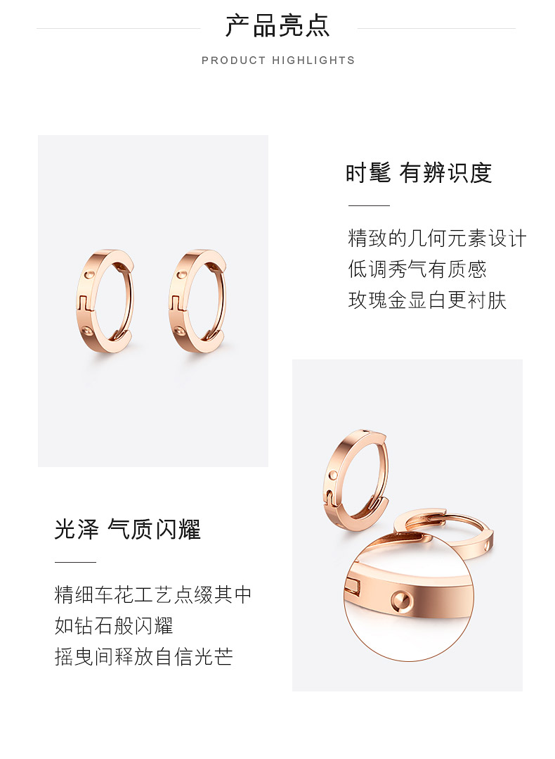 六福珠宝18K金耳环玫瑰金耳钉彩金耳饰女L18TBKE0091R