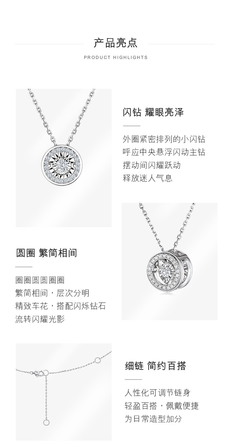 【成毅同款】六福珠宝跳动的心天然钻石项链18k金吊坠颈链情侣礼物cMDSKN0049W