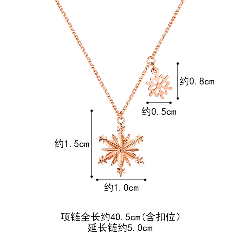 六福珠宝实心吊坠雪花18K金套链彩金项链女款定价L19TBKN0017R