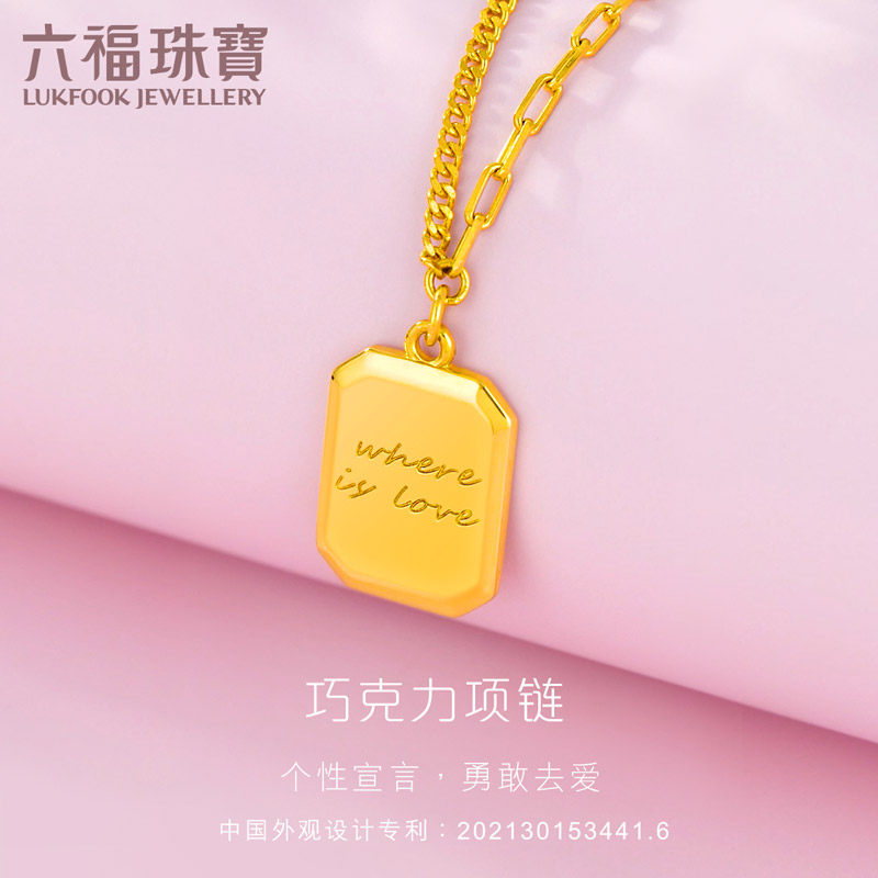 (Pre-sale) Six Foo Jewelry Chocolate Fono Gold Necklace gold necklace 5G foot gold pendant denominated GCG30029
