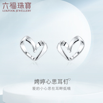  Lukfook Jewelry Pt990 platinum stud earrings Pantene heart platinum stud earrings gift set HIP50007