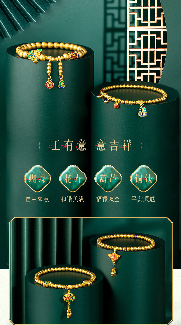 六福珠宝彩韵盛菊流苏古法黄金手链女珐琅工艺足金计价HEG60015 - 六福珠宝官方商城