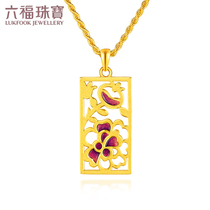 Liufu jewelry pomegranate flower gold pendant female enamel craft gold pendant to send mother price GDGTBP0021