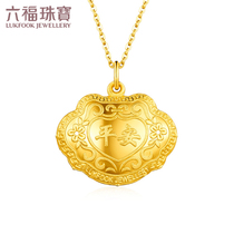 Lufu Jewelry Ping An Ruyi Long Life Lock Gold Lock Baby Gold Pendant New Gift Pricing B01TBGP0018