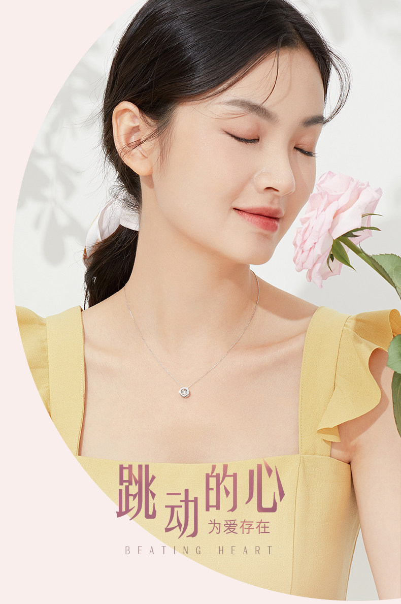 【成毅同款】六福珠宝跳动的心天然钻石项链18k金吊坠颈链情侣礼物cMDSKN0049W
