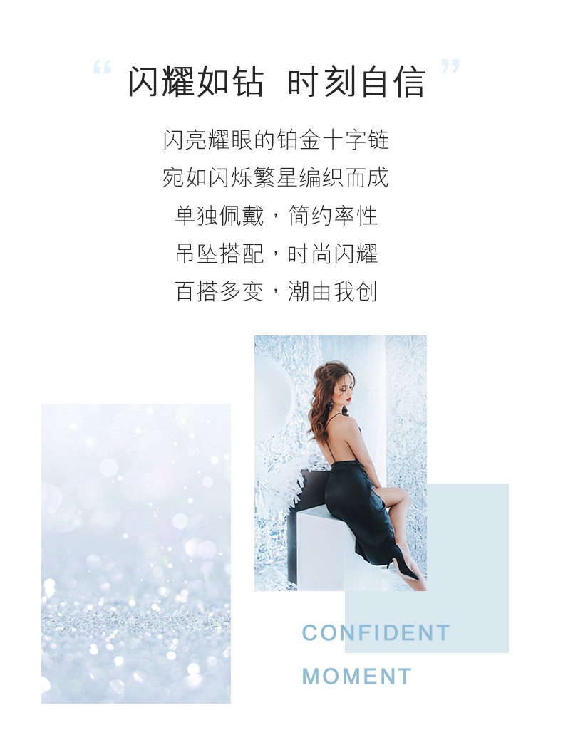 六福珠宝素链铂950铂金项链男女款白金项链送礼计价L04TBPN0017