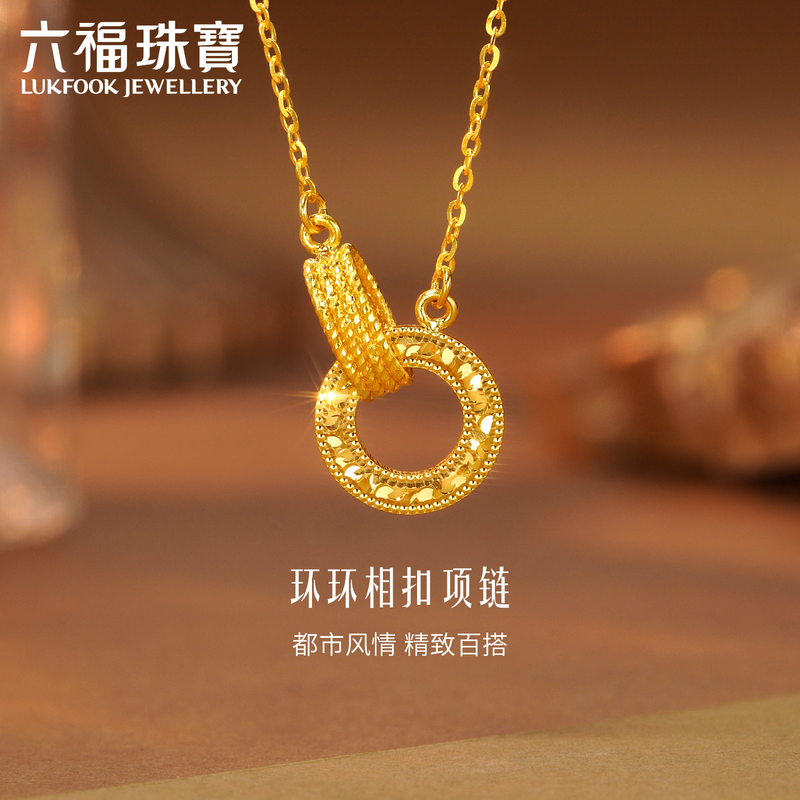 Lukfook Jewelry Interlocking Gold Necklace for Women 5g Crushed Ice Chain Gold Clavicle Chain Price by Weight Gjg0021Ds Lukfook Jewelry Interlocking Gold Necklace for Women 5g Crushed Ice Chain Gold Clavicle Chain Price by Weight Gjg0021Ds