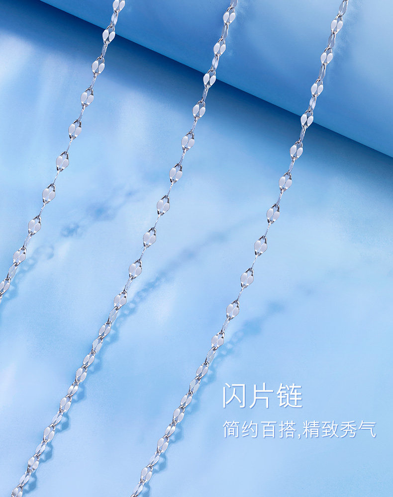 六福珠宝闪片铂金项链铂950女双层瓦片链白金素链计价L19TBPN0003