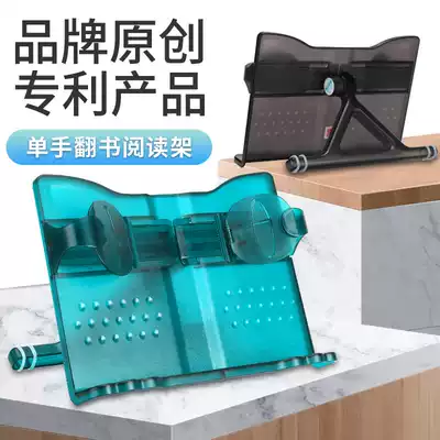 Nan Guoxiang scholar reading bookshelf reading bookshelf book bracket children reading bookshelf multi-functional reading rack