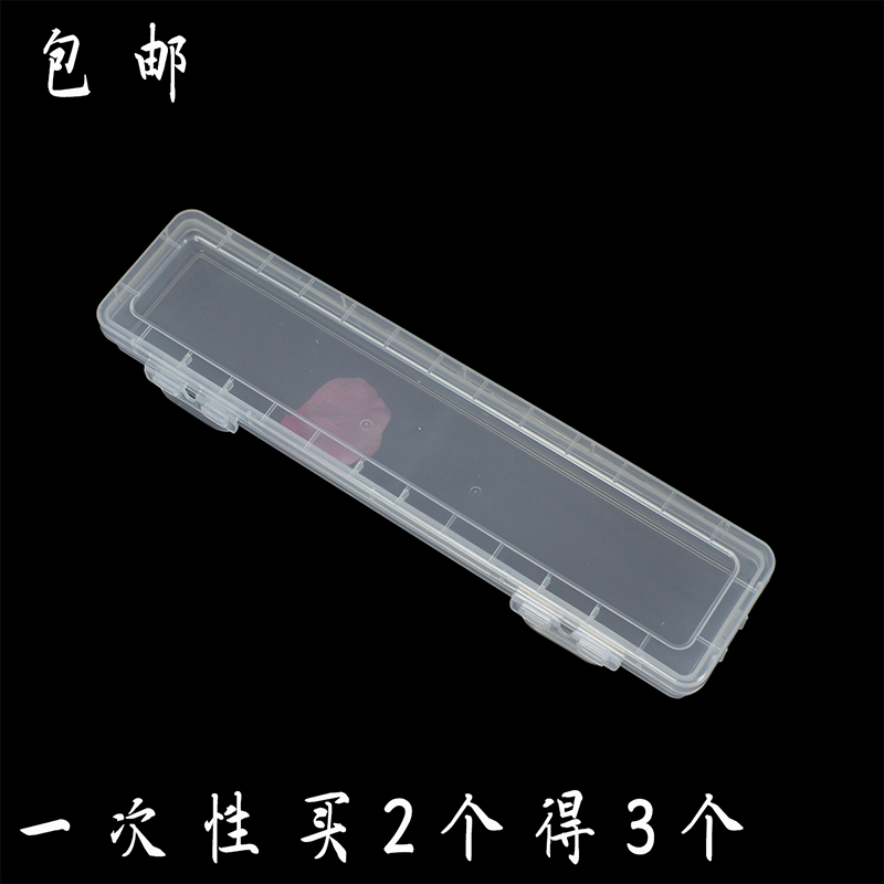 Brush box Watercolor pen box l thickening transparent brush oil painting watercolor tick brush collection box