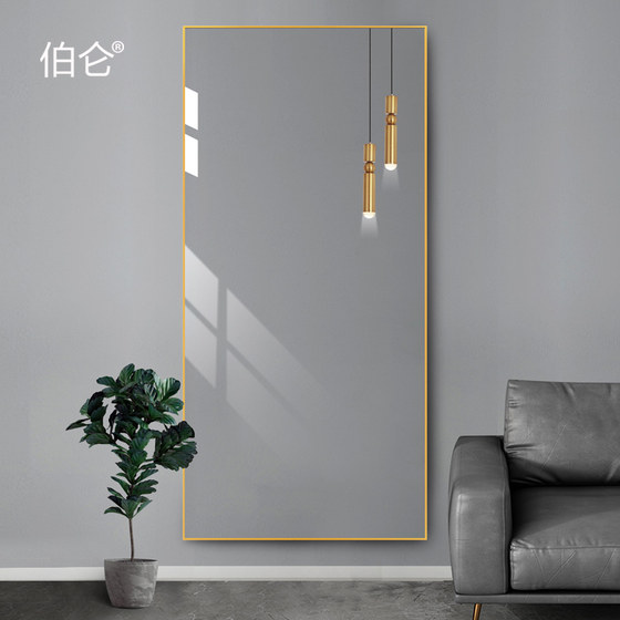 Bo Lun full body dressing mirror floor clothing store fitting mirror wall home minimalist three-dimensional mirror wall hanging ins style