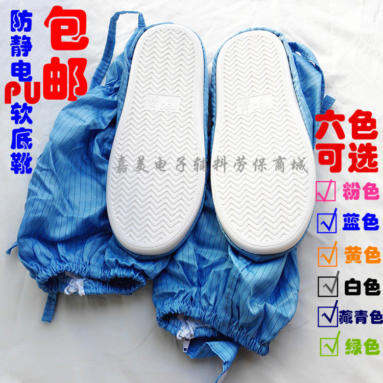 Anti-static soft boots PU thickened dust-free high boots protective boots food shoe covers boots blue and white Pink yellow