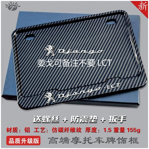 На 13 -м году старый магазин более 20 цветов, вглядываясь в Peugeot Jiang Ge Motorcycle Files Files Общие толстые новые платы по регулированию трафика