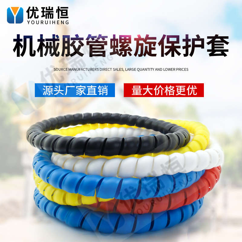 Gas gas pipe sheath car wash water pipe decorative pipe protective cover sunscreen wear-resistant outdoor spiral sheath