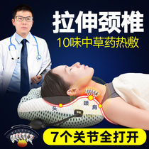 Cervical Spine Pillow Stiffness Vertebral Repair Pillow Electric Massage Pillow Core Health Care Pillow Inflatable Hot Compress Protective Neck Pillow Adult Traction Pillow