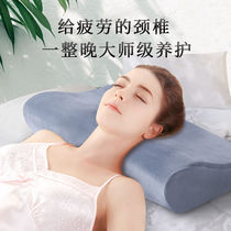 Butterfly Memory Pillow Care Neck Pillow Hotel Single Slow Rebound Space Memory Cotton Pillow Inner Quarters Adult Cervical Spine Pillow