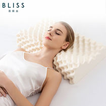 Thai Imported Natural Latex Pillow Core Adult Cervical Spine Pillow Health Help Sleep Pillow Granules Massage Pillow Cervical pillow
