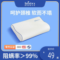 Cervical Spine Pillow Slow Rebound Space Memory Cotton Pillow Core Assistant Sleep Repair Stiffness Vertebral Special Memory Pillow Health Care Pillow