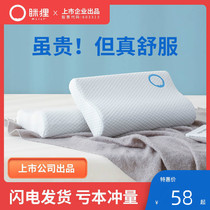 Memory Cotton Pillow Help Sleep Sleeping Special Memory Pillow Core Students Single head Neck Pillow Double headlining Cervical Spine Pillow
