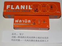 Cockfighting medicine cockfighting medicine cockfighting supplies Thai cockfighting medicine bruising swelling hair Ning 30 grams